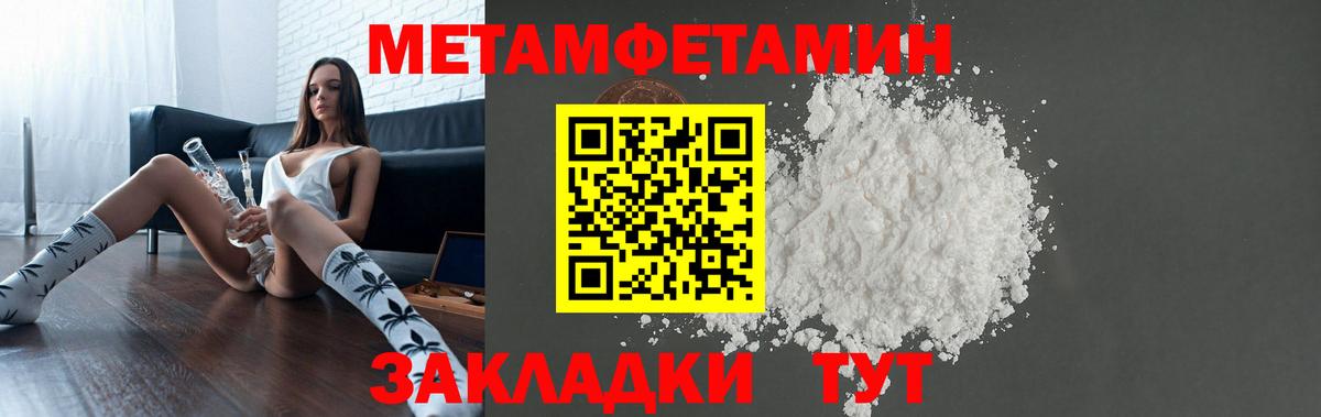 Сегежа  Амфетамин 97%  АМФЕТАМИН  Вход с VPN  Amphetamine 