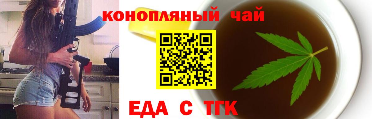 ГАШИШ  Сегежа  Марихуана  КОКАИН  Экстази  Cocaine  Меф кристаллы  Вход с VPN 