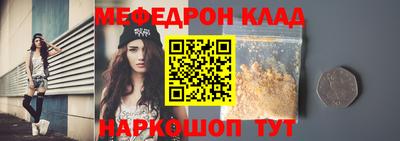 мдма Партизанск