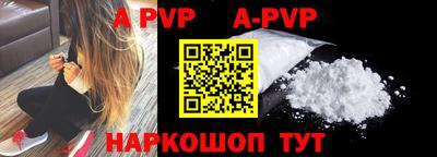 мдма Партизанск