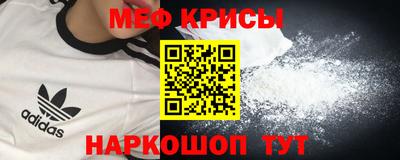 мдма Партизанск