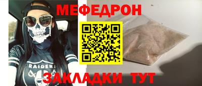 мдма Партизанск