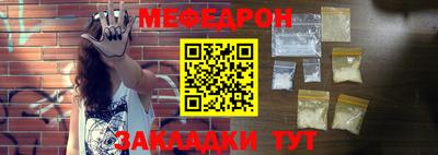мдма Партизанск