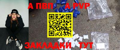 мдма Партизанск