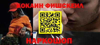 спайс Пенза