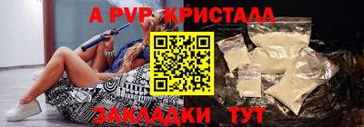 метамфетамин Первоуральск
