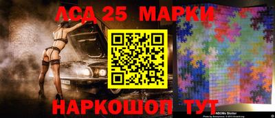 спайс Пенза