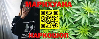 метамфетамин Первоуральск