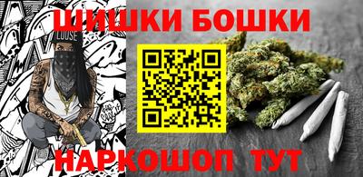спайс Пенза