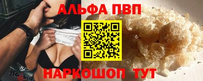 метамфетамин Первоуральск