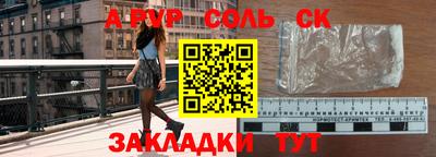 мдма Партизанск
