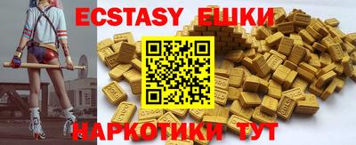 метамфетамин Первоуральск