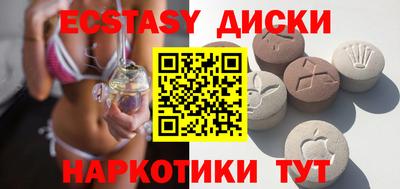 метамфетамин Первоуральск
