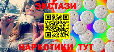 спайс Пенза
