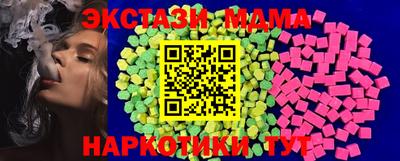 метамфетамин Первоуральск