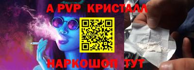 метамфетамин Первоуральск