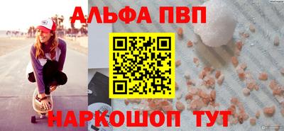 метамфетамин Первоуральск