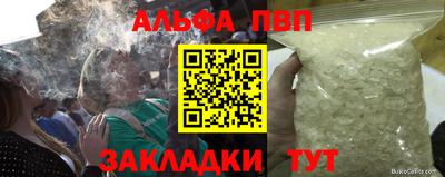 спайс Пенза
