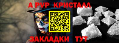 спайс Пенза