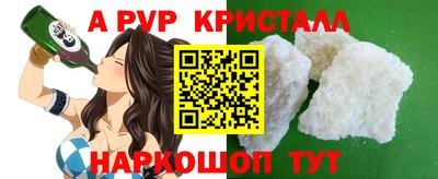 метамфетамин Первоуральск