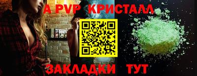 эйфоретик Пушкино