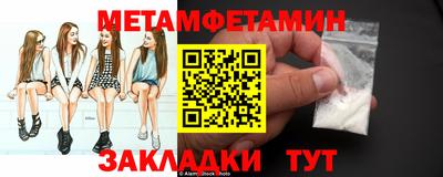 мдма Партизанск