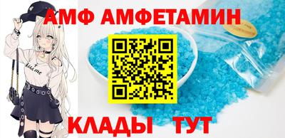 спайс Пенза