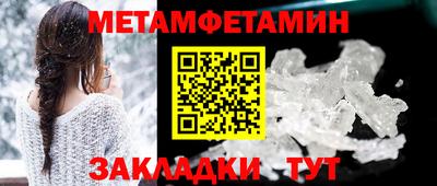 спайс Пенза