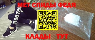 мдма Партизанск
