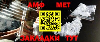 метамфетамин Первоуральск