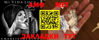 синтетический гашиш Пыть-Ях