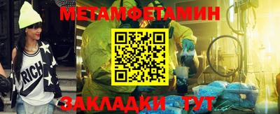 спайс Пенза