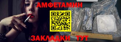 мдма Партизанск