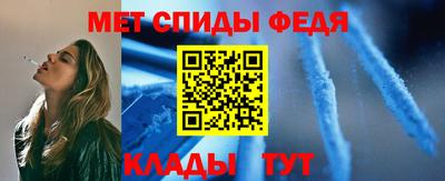 мдма Партизанск