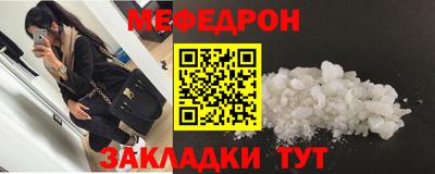 мдма Партизанск