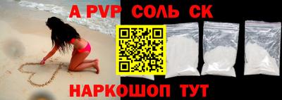 метамфетамин Первоуральск