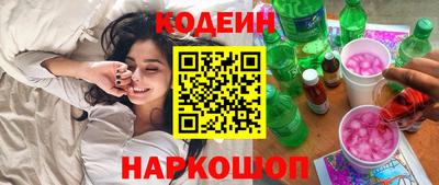 спайс Пенза