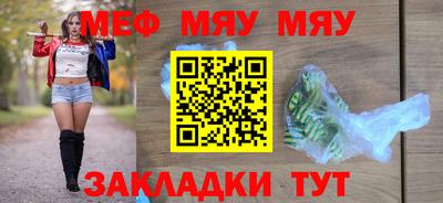 метамфетамин Первоуральск