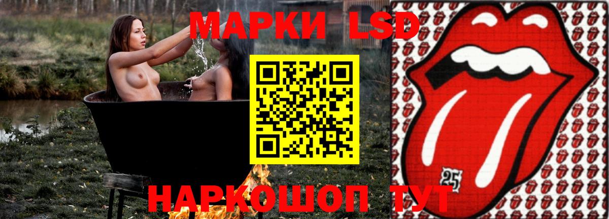 ЛСД экстази кислота  Вход с VPN  Сегежа  LSD-25 экстази кислота 