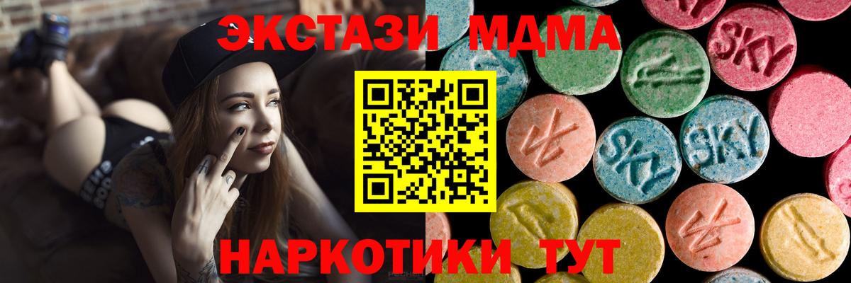 MDMA Molly Сегежа