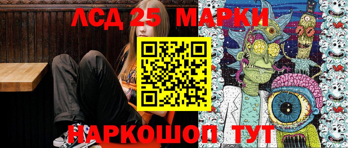 где купить   Вход с VPN  Марки 25I-NBOMe  Марки 25I-NBOMe 1,8мг  Сегежа  Марки 25I-NBOMe 1,8мг 