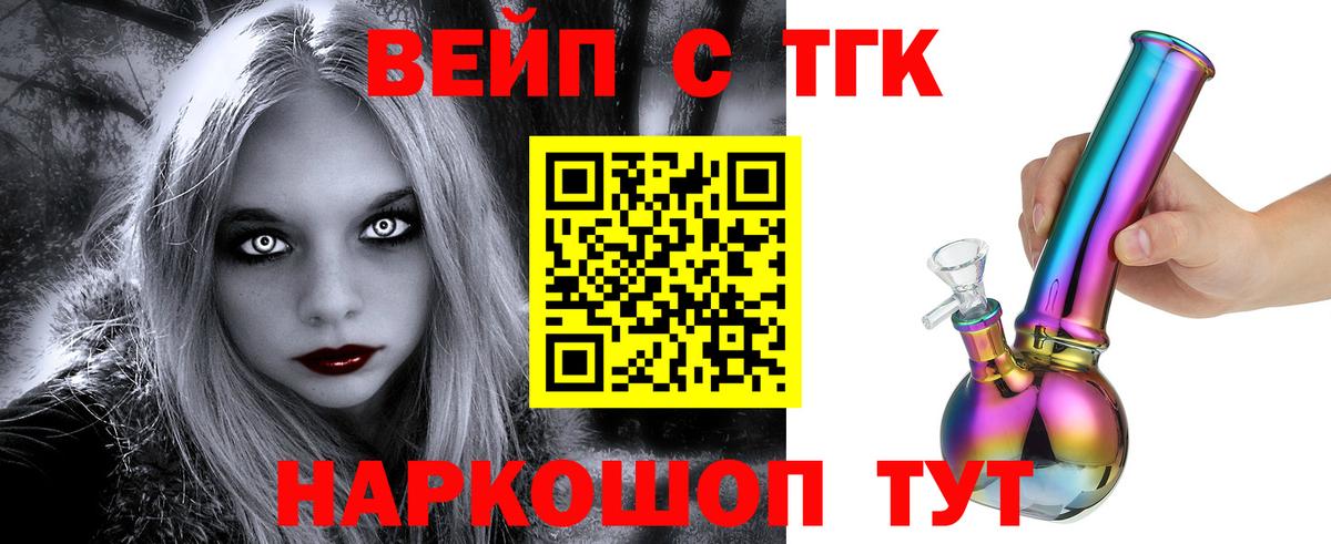 Дистиллят ТГК Wax Сегежа