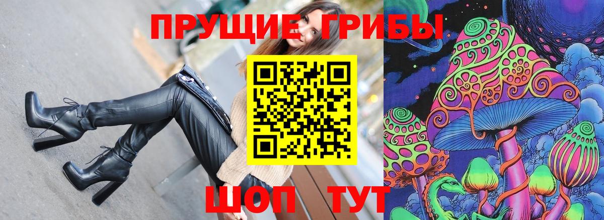 Галлюциногенные грибы мицелий Сегежа